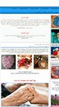 Mobile Screenshot of mkffa.com