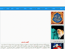 Tablet Screenshot of mkffa.com